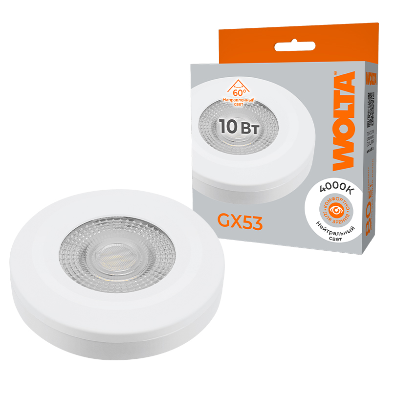 

Лампа светодиодная WOLTA WSTD-GX-10W4KGX53-WL с линзой 10Вт 4000K GX5, цвет: белый, WSTD-GX-10W4KGX53-WL