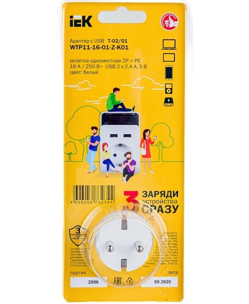 

Адаптер IEK WTP11-16-01-Z-K01 Т-02/01 1 место 2P+PE 16А 2хUSB 2,4А белый, WTP11-16-01-Z-K01