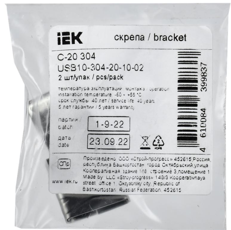 

Скрепа IEK USB10-304-20-10-02 С-20 304 (2шт/упак), USB10-304-20-10-02