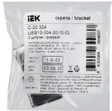 фото Скрепа  IEK USB10-304-20-10-02 в Омске