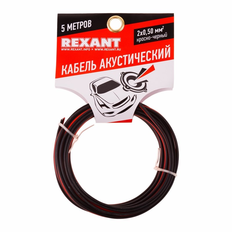 

Кабель акустический Rexant 01-6103-3-05 2х0,50 мм², красно-черный, мини-бухта 5 м, 01-6103-3-05