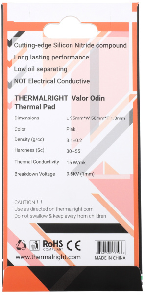 фото Термопрокладка  Thermalright VALOR-ODIN-95X50-1.0 в Перми