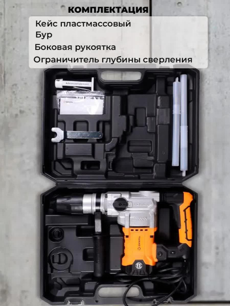 фото Перфоратор  Вихрь П-1600к-м SDS-Max в Челябинске