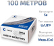фото Кабель витая пара U/UTP 5e кат. 4 пары Cabeus UTP-4P-Cat.5e-SOLID-LSZH-GY-LIGHT-100 в Омске