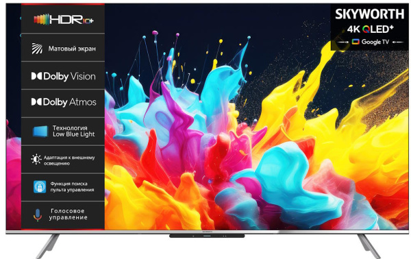 фото Телевизор  Skyworth 50Q66G в Казани