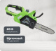 фото Пила цепная TRUEGREEN TG8J126 в Краснодаре