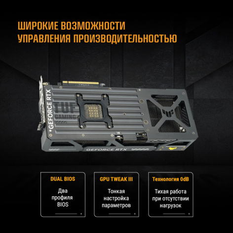 фото Видеокарта ASUS GeForce RTX 5090 TUF GAMING OC (TUF-RTX5090-O32G-GAMING) в Екатеринбурге