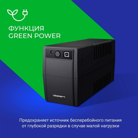 фото Источник бесперебойного питания  Ippon Back Basic 850 (УЦЕНЕННЫЙ) в Екатеринбурге