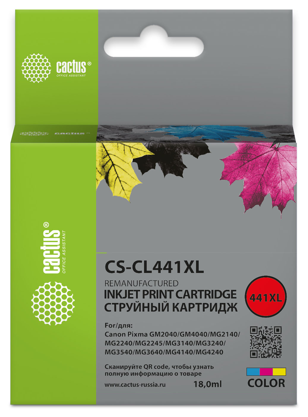 

Картридж Cactus CS-CL441 многоцветный (16мл) для Canon PIXMA MG2140/ MG3140, CS-CL441