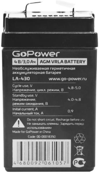фото Батарея  GoPower 00-00018350 в Волгограде