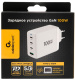 фото Зарядное устройство сетевое Cablexpert MP3A-PC-66 в Перми