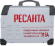 фото Сварочный аппарат инверторный Ресанта САИ 315 в Санкт-Петербургe