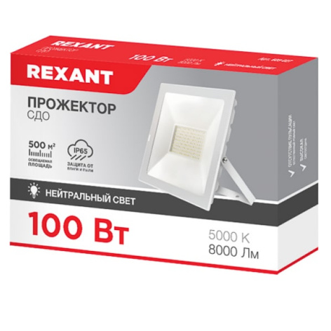 фото Прожектор светодиодный Rexant 605-027 в Уфе