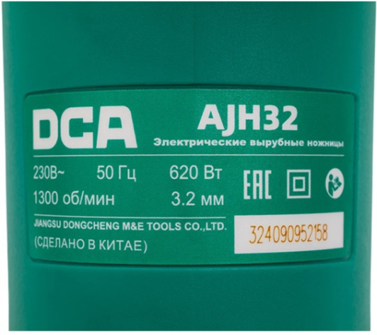 фото Ножницы  DCA AJH32 в Смоленске