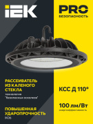 фото Светильник IEK LDSP0-4002-100-65-K23