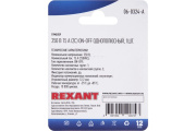 фото Тумблер Rexant 06-0324-A