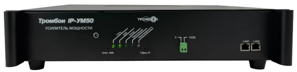фото Усилитель мощности Тромбон IP-УМ50