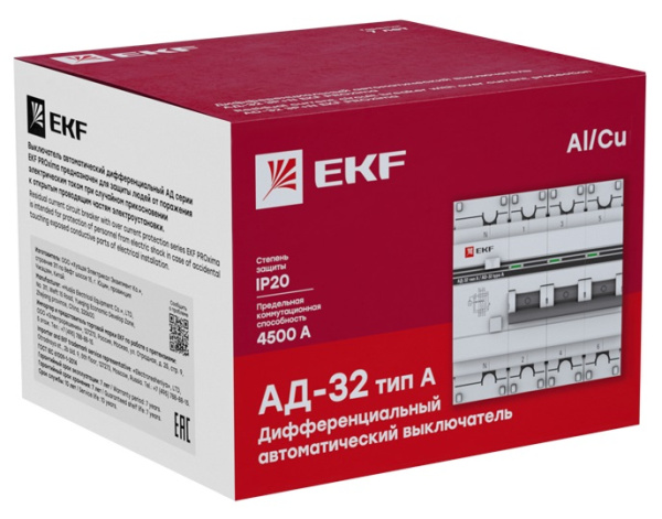 фото Автомат дифференциальный EKF DA32-50-30-4P-a-pro в Челябинске