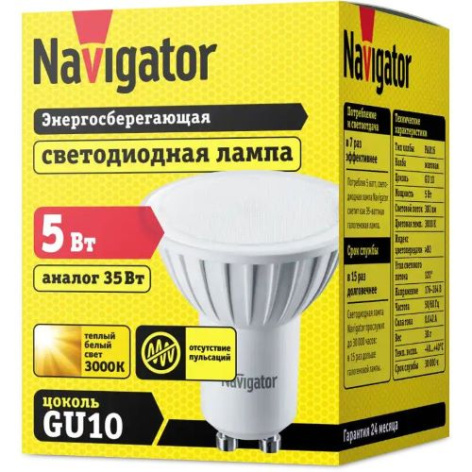 фото Лампа светодиодная Navigator NLL-PAR16-5-230-3K-GU10 в Самаре