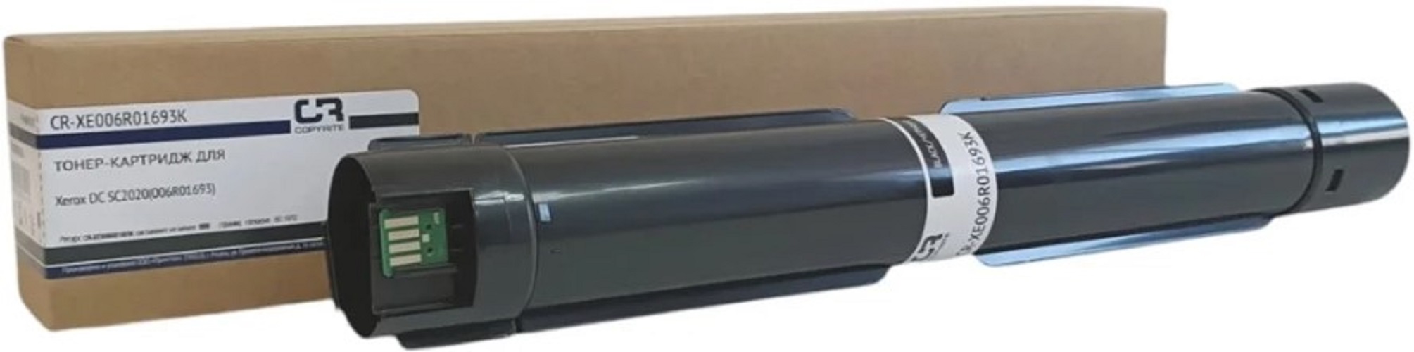 

Картридж CopyRite CR-XE006R01693K лазерный 006R01693 черный (9000стр.) для Xerox DC SC2020, CR-XE006R01693K