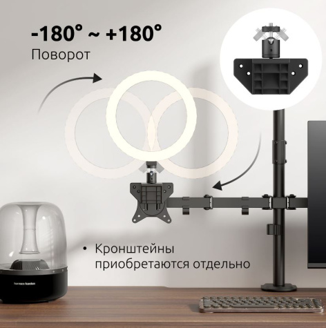 фото Штатив UNITEKI FP8STREAM в Челябинске