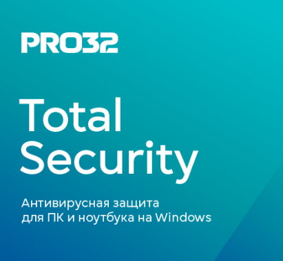 

Право на использование (электронный ключ) PRO32 Total Security – лицензия на 1 год на 3 устройства, Total Security – лицензия на 1 год на 3 устройства