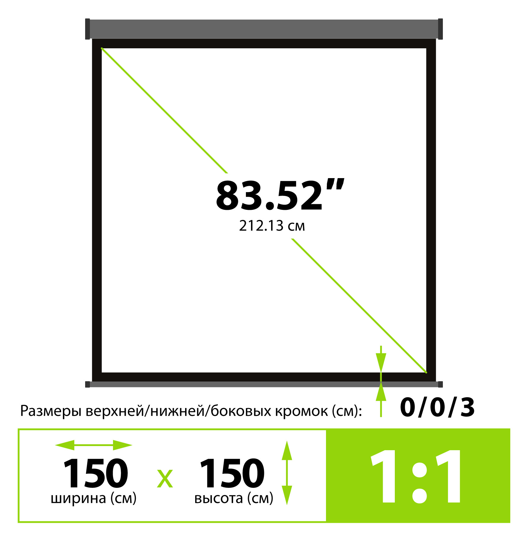 

Экран Cactus CS-PSW-150X150-SG 150x150см wallscreen 1:1 настенно-потолочный рулонный серый, CS-PSW-150X150-SG