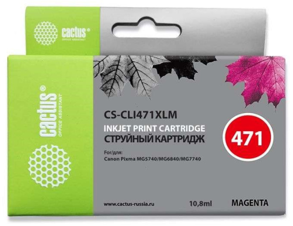 фото Картридж струйный Cactus CS-CLI471XLM в Ростове-на-Дону