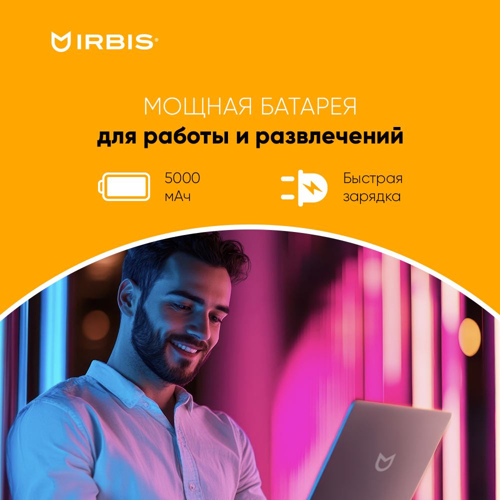 

Ноутбук Irbis 15NBC1013 N4020/8GB/128GB SSD/UHD Graphics 600/15.6" FHD IPS/WiFi/BT/cam/Win11Pro/grey, 15NBC1013