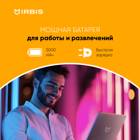 фото Ноутбук  Irbis BREEZE в Волгограде 15.6 ", N, 8 Гб RAM, 256 Гб SSD, UHD Graphics 730, Серый