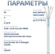 фото Кабель витая пара F/UTP 5e кат. 4 пары Cabeus FTP-4P-Cat.5e-SOLID-LSZH-GY-50