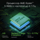 фото Ноутбук  Digma Pro Cursus 15.6 ", Ryzen 5, 16 Гб RAM, 512 Гб SSD, Radeon Graphics, Серый