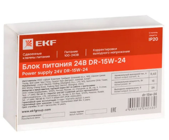 фото Блок питания  EKF dr-15w-24 в Уфе