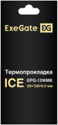 фото Термопрокладка Exegate Ice EPG-13WMK
