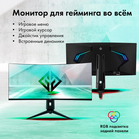 фото Монитор 34" GMNG Gaming GM-34C11W в Уфе
