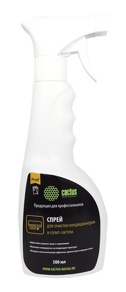 фото Спрей  Cactus CSP-SC500 в Красноярске