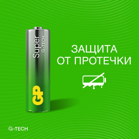 фото Батарейка  GP Super Alkaline 15A LR6 в Санкт-Петербургe