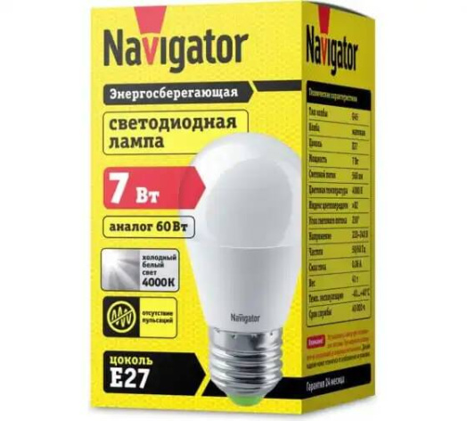 фото Лампа светодиодная Navigator NLL-G45-7-230-4K-E27 в Казани