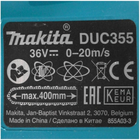 фото Пила цепная Makita DUC355Z в Краснодаре