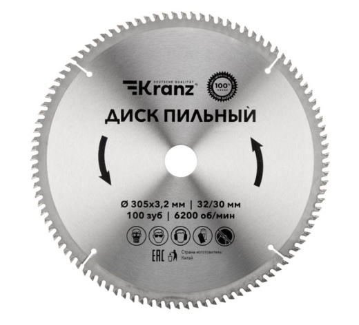 Изображение товара Диск KRANZ KR-92-0136 для резки и шлифовки 305 мм