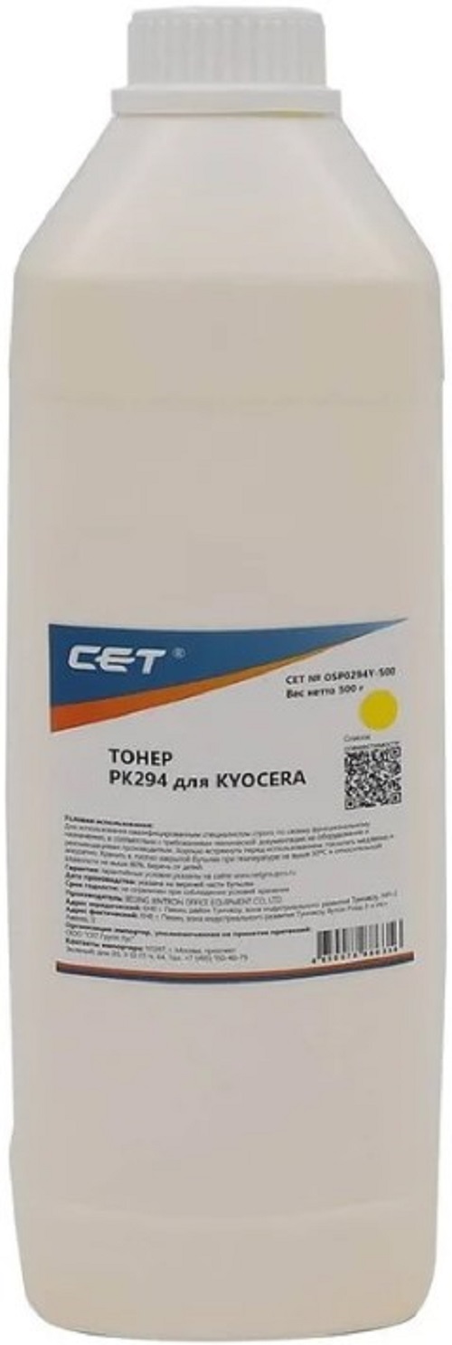 

Тонер CET OSP0294Y-500 PK294 желтый бутылка 500гр. для принтера KYOCERA ECOSYS M5521cdn/M5526cdw/M6630cidn/P5021cdn/P5026cdn/P6230cdn, OSP0294Y-500
