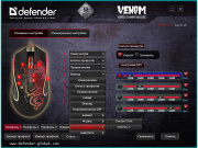 фото Мышь Defender VENOM GM-640L