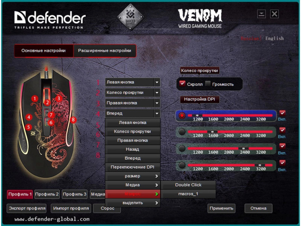 фото Мышь  Defender VENOM GM-640L в Казани