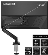 фото Кронштейн Exegate EDM1-3210-21G