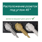 фото Удлинитель Power Cube PC-2B-5M