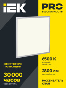 фото Панель IEK LDVO1-6566-36-0-6500-K01