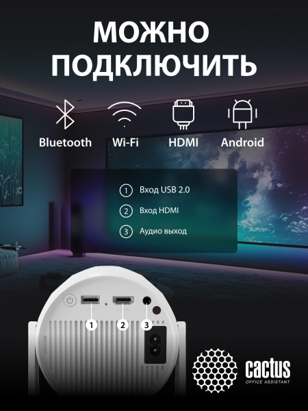 фото Проектор  Cactus CS-PRE.01B.WUXGA-A в Уфе