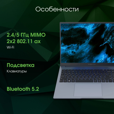 фото Ноутбук  Digma Pro Pactos в Красноярске 16 ", Core i3, 8 Гб RAM, 256 Гб SSD, UHD Graphics, Темно-серый