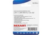 фото Клемма Rexant 06-0394-A