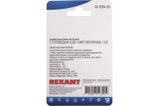 фото Клемма Rexant 06-0204-B5